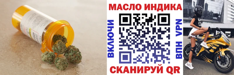 где можно купить   Юрга  Дистиллят ТГК гашишное масло 