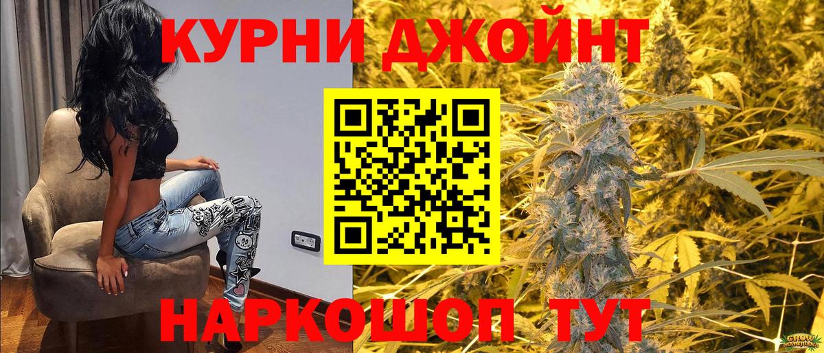 Шишки марихуана VHQ Юрга